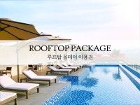 서머셋 센트럴 분당