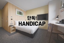 나인트리 호텔 동대문 데일리호텔 - 호텔&레스토랑 할인예약
