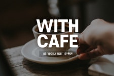 나인트리 호텔 동대문 데일리호텔 - 호텔&레스토랑 할인예약