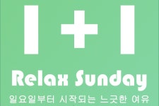 스타즈호텔 프리미어 동탄 데일리호텔 - 호텔&레스토랑 할인예약