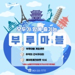 베스트웨스턴플러스 전주호텔 데일리호텔 - 호텔&레스토랑 할인예약
