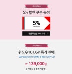 견적 문의 드립니다.. :: 다나와 DPG 견적 문의 드립니다