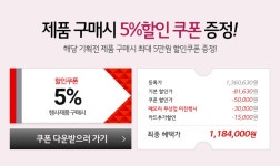 파스칼 소식 궁금하신분들 ~~ :: 다나와 DPG 파스칼 소식 궁금하신분들 