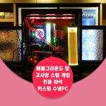 외교장관 사드, 가능한 이른 시기에 배치 :: 다나와 DPG 외교장관 사드 가능한 이른 시기에 배치
