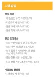 [오드오디오] 왓하이파이 평점 별다섯! 음질 좋은 이어폰 이어펀 에어 - 에누리 쇼핑지식 리뷰