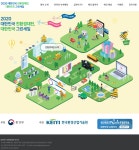 POLANI 22인치 모니터 블루라이트 차단 시력보호필터 - 친환경대전 녹색매장 녹색소비 - 에누리 쇼핑지식 리뷰