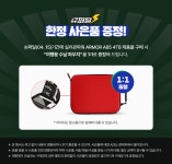 G마켓 실리콘파워 Armor A85 4TB 외장하드 0416 119560원