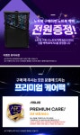 [G마켓] ASUS ROG 제피러스 G15 GA503RM-BR084ED[119만] | 업체 예판 핫딜 뽐뿌 게시판 [G마켓] ASUS ROG 제피러스 G15 GA503RM-BR084ED... 