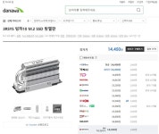 IT 인벤 : 3RSYS 빙하10 M.2 SSD 방열판 - IT인벤 유저리뷰사용기 게시판 3RSYS 빙하10 M.2 SSD 방열판