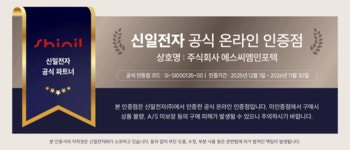 신일전자 SIF-14WRKH : 다나와 가격비교 [다나와] 신일전자 SIF-14WRKH
