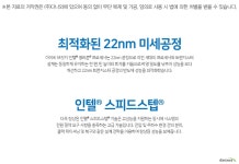 인텔 셀러론 G1610 (아이비브릿지) [중고] - 에누리 가격비교