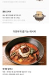 CJ제일제당 비비고 육개장 500g (4개) : 다나와 가격비교 [다나와] CJ제일제당 비비고 육개장 500g (4개)