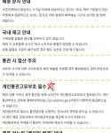 솔가 비타민 D3 125mcg 5000IU 100캡슐 [1개] - 에누리 가격비교