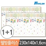 파크론 뽀로로 벅스 웰빙플러스 놀이방매트 230x140x1.6cm [2개] - 에누리 가격비교