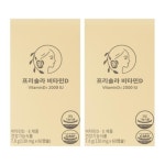 알피바이오 프리솔라 비타민D 2000IU 130mg 60캡슐 [2개] - 에누리 가격비교