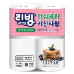 리빙 키친 타월 130매 (2입) [1팩(2입)] - 에누리 가격비교