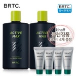 BRTC 액티브 맥스 헤어 앤 바디 올라운드 워시 200ml [2개] - 에누리 가격비교