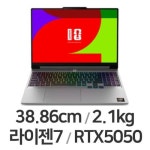레노버 LOQ 15AHP11 83TNCTO1WWKR1 [SSD 512GB] - 에누리 가격비교
