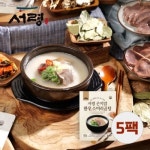 비젼푸드 서령 곤지암 한우소머리곰탕 600g [5개] - 에누리 가격비교