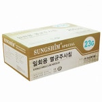 성심 일회용 멸균주사침 23G 90mm [200개] - 에누리 가격비교