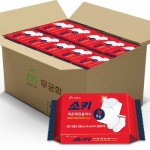 무궁화 퍼퓸세탁비누 150g [32개] - 에누리 가격비교