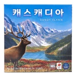 피에스컴퍼니 캐스캐디아 - 에누리 가격비교