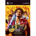 세가 용과 같이 7: 빛과 어둠의 행방 한글판 [PC, 스팀코드] - 에누리 가격비교