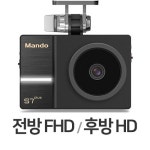 한라홀딩스 만도 S7 플러스 2채널 [16GB] - 에누리 가격비교