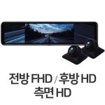 디엠텍 엑스비전 아이칸 i1203S 3채널 [본품] - 에누리 가격비교