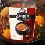 차오름푸드 이용식의 산더미 소뼈 우거지 해장국 850g [8개] - 에누리 가격비교