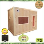 친환경편백아트 편백 기능성 원적외선 황토 온수사우나 [2인용] - 에누리 가격비교