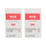 예본바이오 메타필 정 스텝1 60정 [2개] - 에누리 가격비교