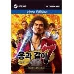 세가 용과 같이 7: 빛과 어둠의 행방 PC [히어로에디션,스팀 코드] - 에누리 가격비교