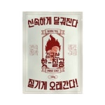 전진산업 김국산 오래가는 핫칠공 핫팩 100g [20개] - 에누리 가격비교