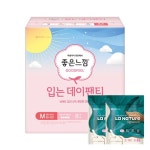 단오 좋은느낌 입는 데이팬티 M 8P+증정 2PX2개 - 에누리 가격비교