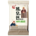 세상모든면요리