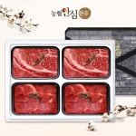 농협안심한우 한우선물세트 1등급 구이정육 3호1.2kg [1개] - 에누리 가격비교