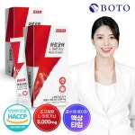 BOTO 아르코어 L아르기닌 액티브 퀵 5000 15포 [2개] - 에누리 가격비교