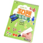 삼디몰 3D펜 60종 도안집 - 에누리 가격비교