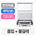마이디어 V12 - 에누리 가격비교