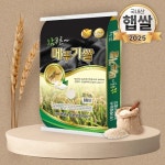 참진쌀농산 | 햇쌀농산 2025 햅쌀 참푸른 메뚜기쌀 20kg [1개] - 에누리 가격비교