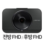 재원씨앤씨 아이로드 TX7 2채널 [64GB] - 에누리 가격비교