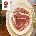 더킴양꼬치 수제양념 양꼬치 양어깨살 100g + 쯔란증정 - 에누리 가격비교