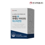 성모하늘빛안과내눈건강식품 | 눈건강 - 에누리 건강플러스