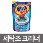 산도깨비 세탁조크리너 450g 세탁세정 하이타이 세제 - 에누리 가격비교