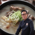 임성근의 뼈없는 한우 한마리탕 700g [10개] - 에누리 가격비교