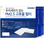 두원 PM2.5 고효율필터 BS35 - 에누리 가격비교
