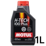 모튤 H-TECH 100 PLUS 0W20 1L [1개] - 에누리 가격비교
