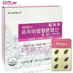 유한메디카 유한m 프리미엄 철분 엽산 500mg 60캡슐 [2개] - 에누리 가격비교