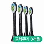 필립스 소닉케어 옵티멀 화이트 블랙 HX6064/96 [4개] - 에누리 가격비교